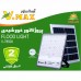پروژکتور خورشیدی ۵۰۰ وات ویمکس V78500
